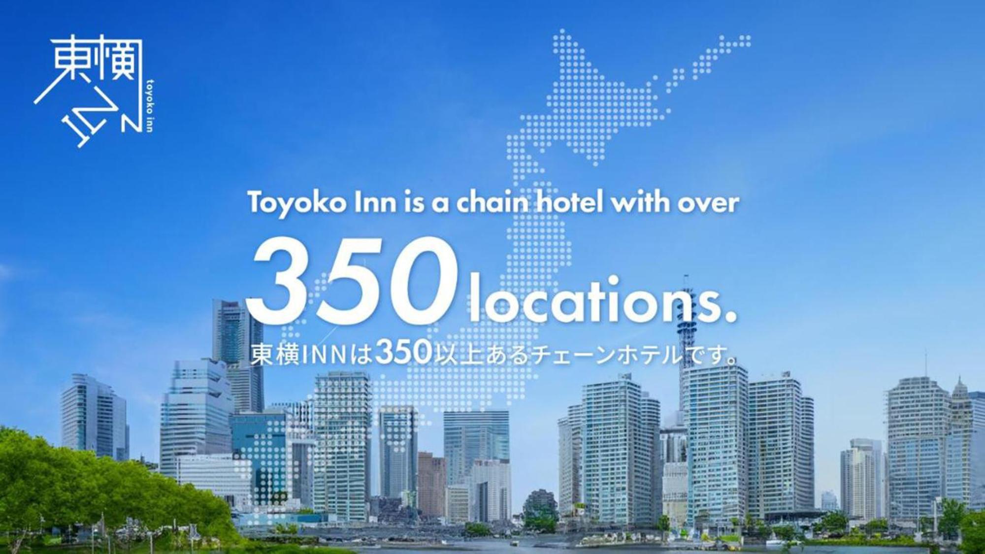 Toyoko Inn Hokkaido Sapporo Susukino Junction Exterior photo