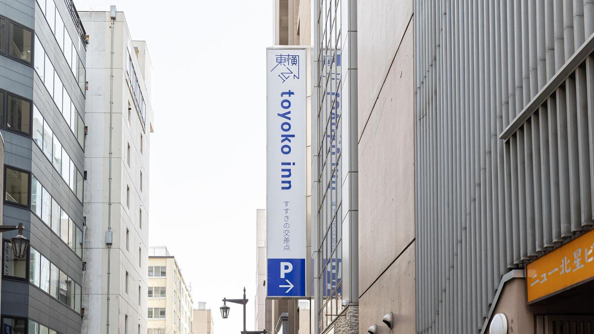 Toyoko Inn Hokkaido Sapporo Susukino Junction Exterior photo